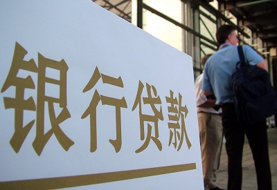 凤凰镇个人信用贷款额度能贷多少？主要看什么方面？